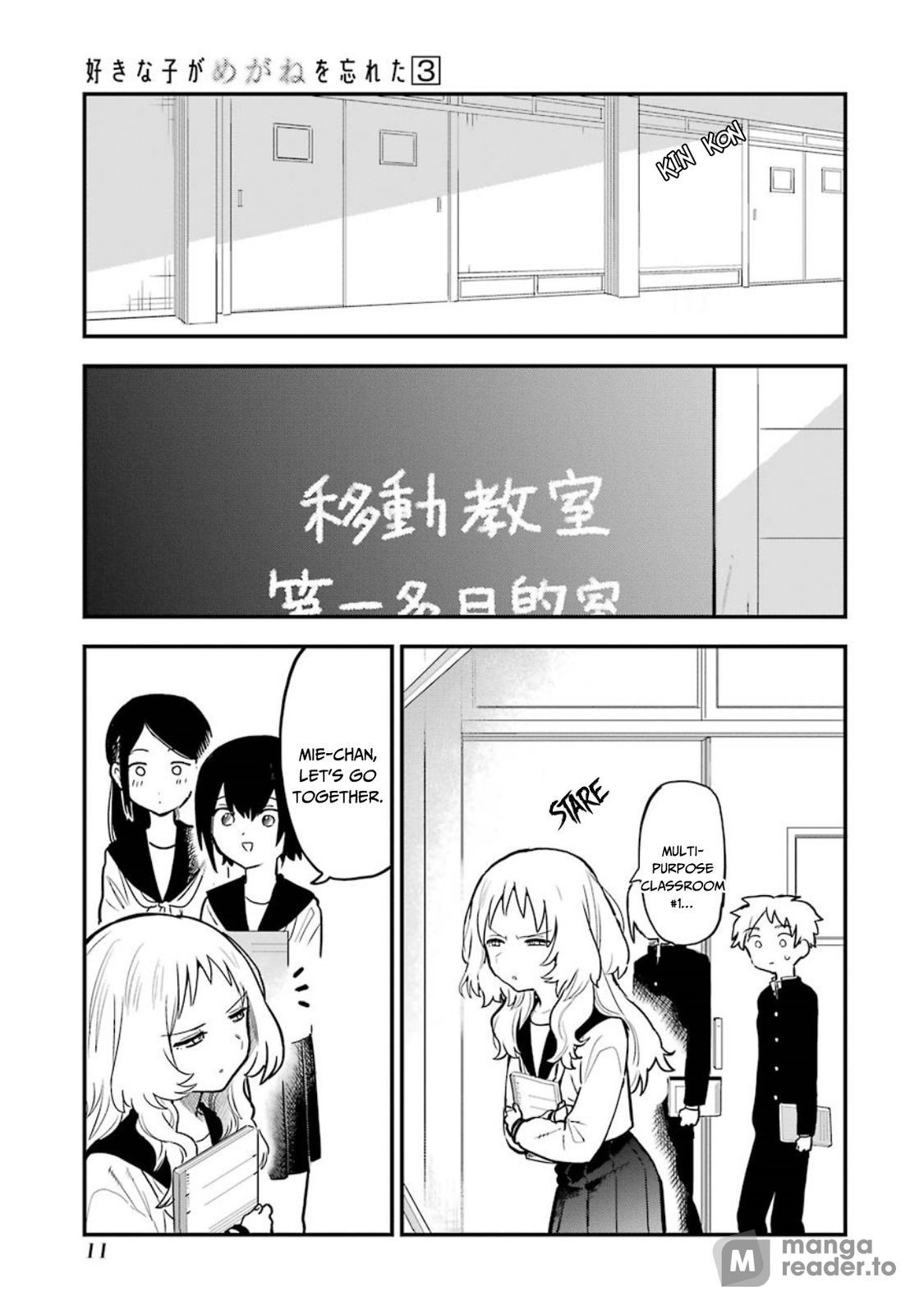 Suki na Ko ga Megane wo Wasureta, Chapter 29 image 09